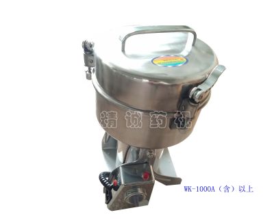 點擊查看詳細信息<br>標題：高速中藥粉碎機 閱讀次數：6342